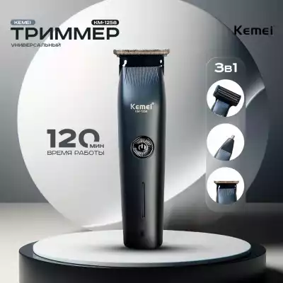 Kemei машинка универсальная KM-1258